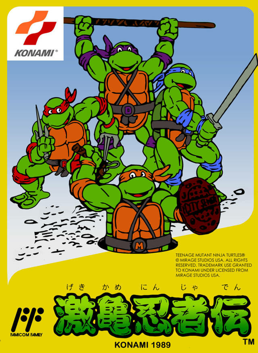 Gekikame Ninja Den (Japan) box art